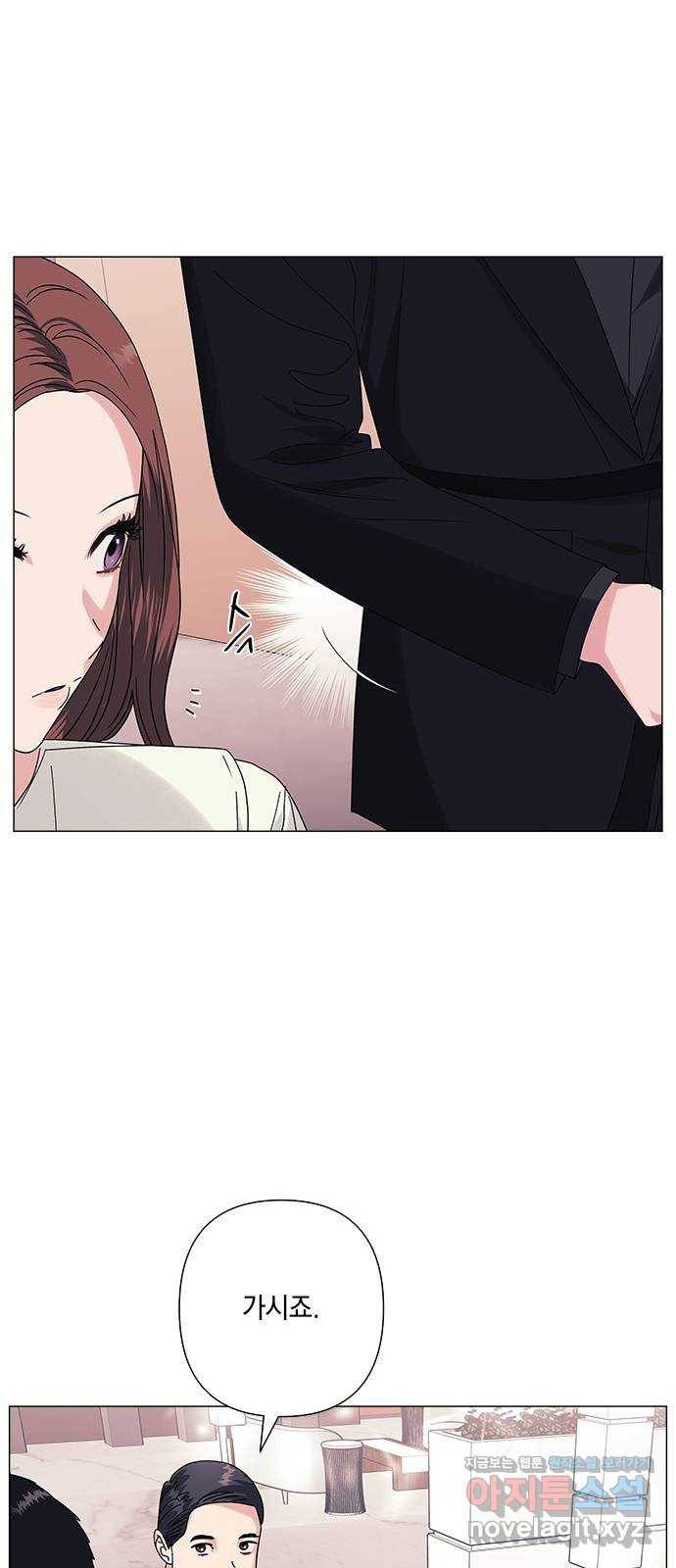 구사일생 로맨스 28화 44
