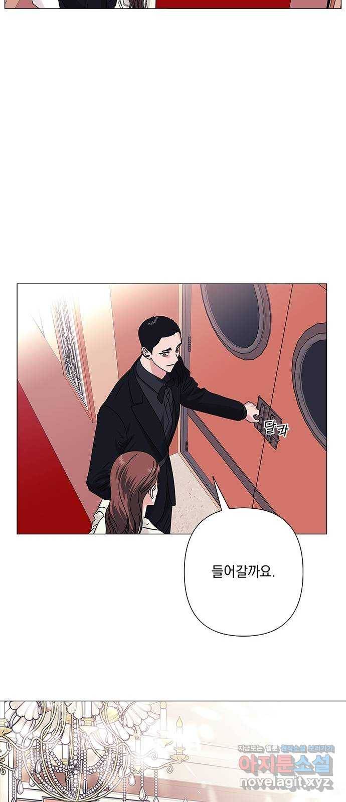 구사일생 로맨스 28화 48
