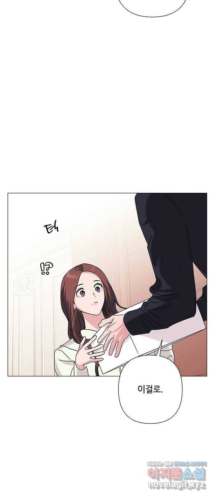 구사일생 로맨스 28화 51