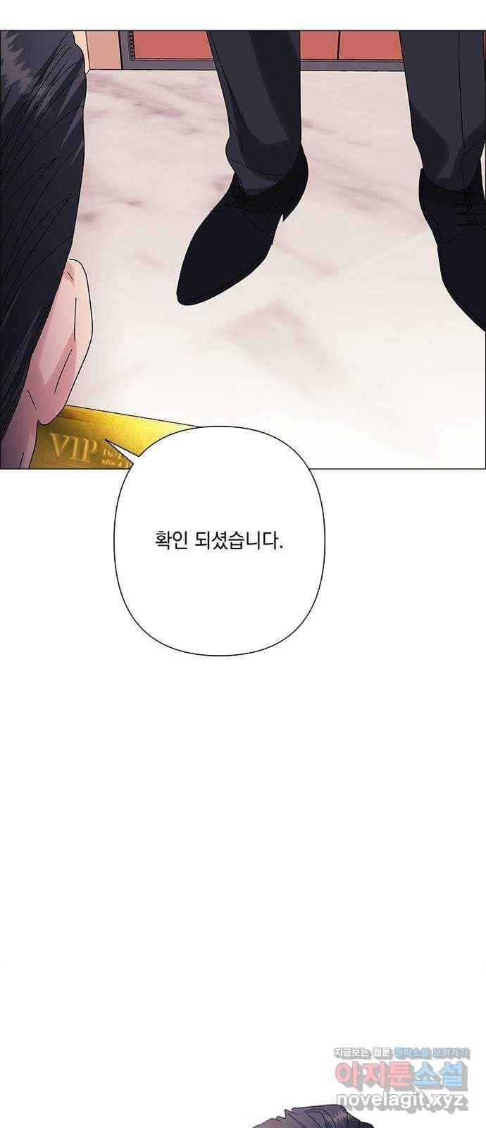 구사일생 로맨스 28화 56