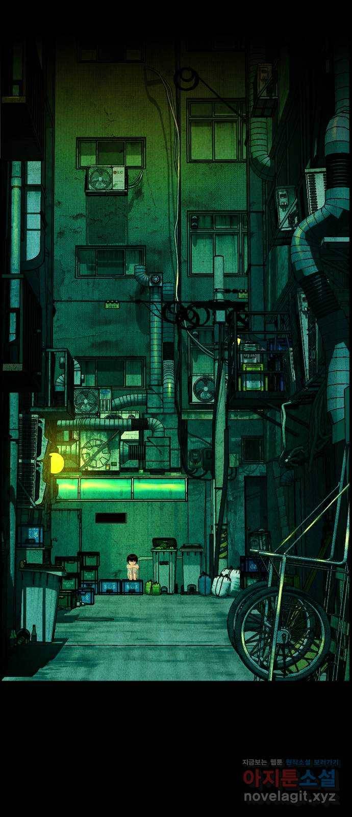 미래의 골동품 가게 84화 - 미제[未濟](1) 11