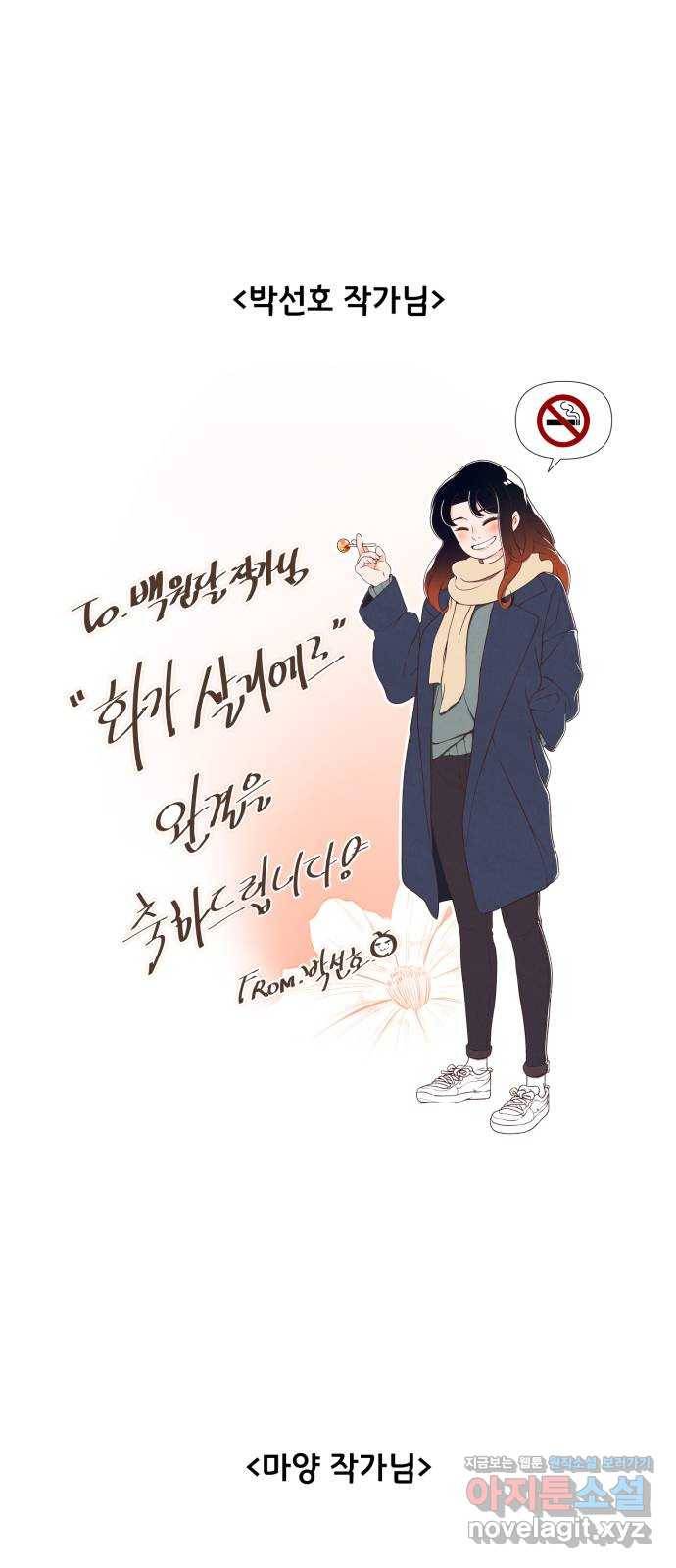 화가 살리에르 후기 4