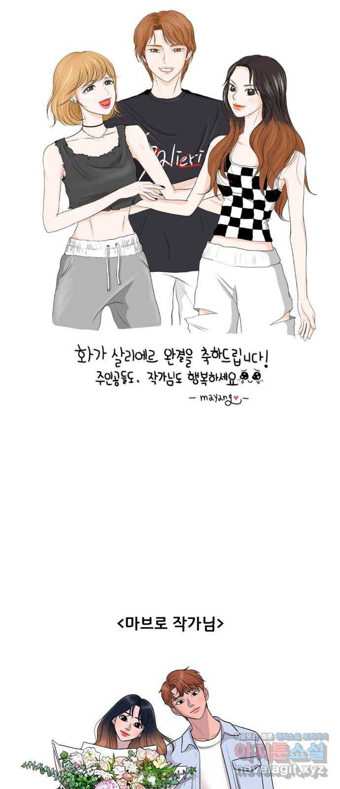 화가 살리에르 후기 5