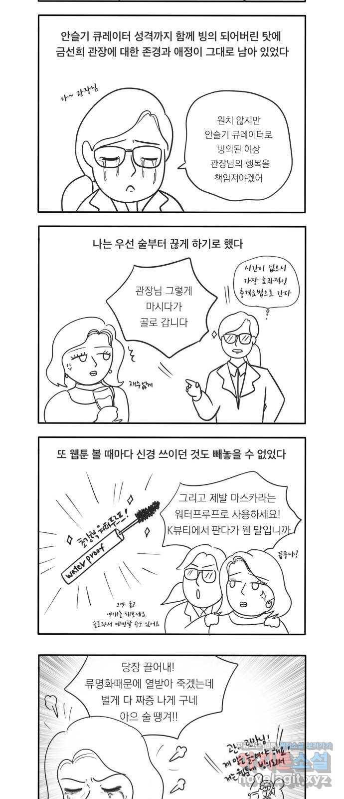 화가 살리에르 후기 8