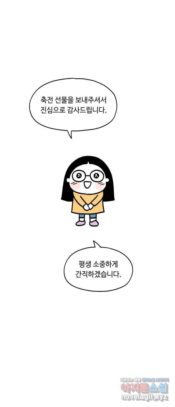 화가 살리에르 후기 10