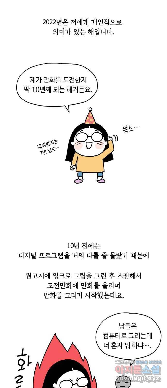화가 살리에르 후기 12