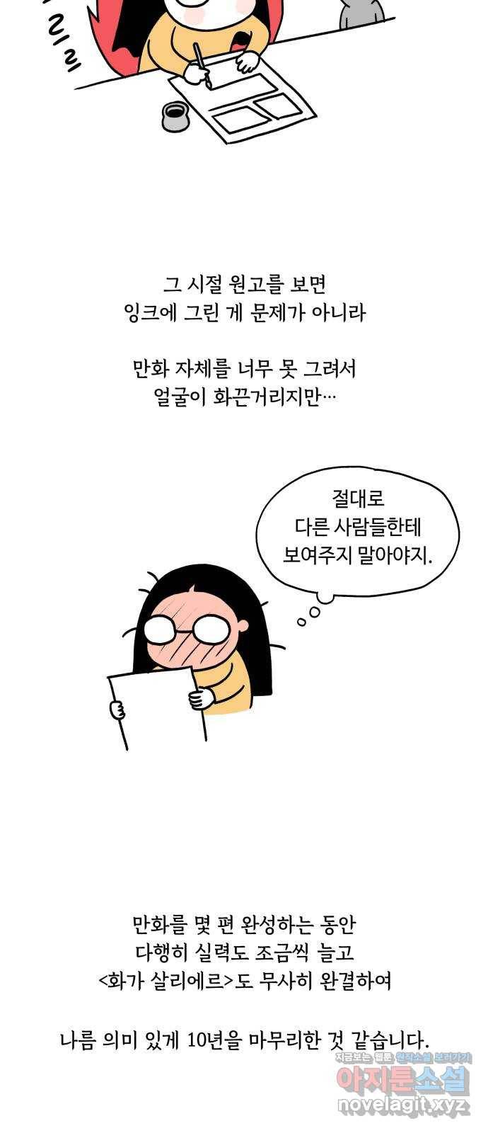 화가 살리에르 후기 13