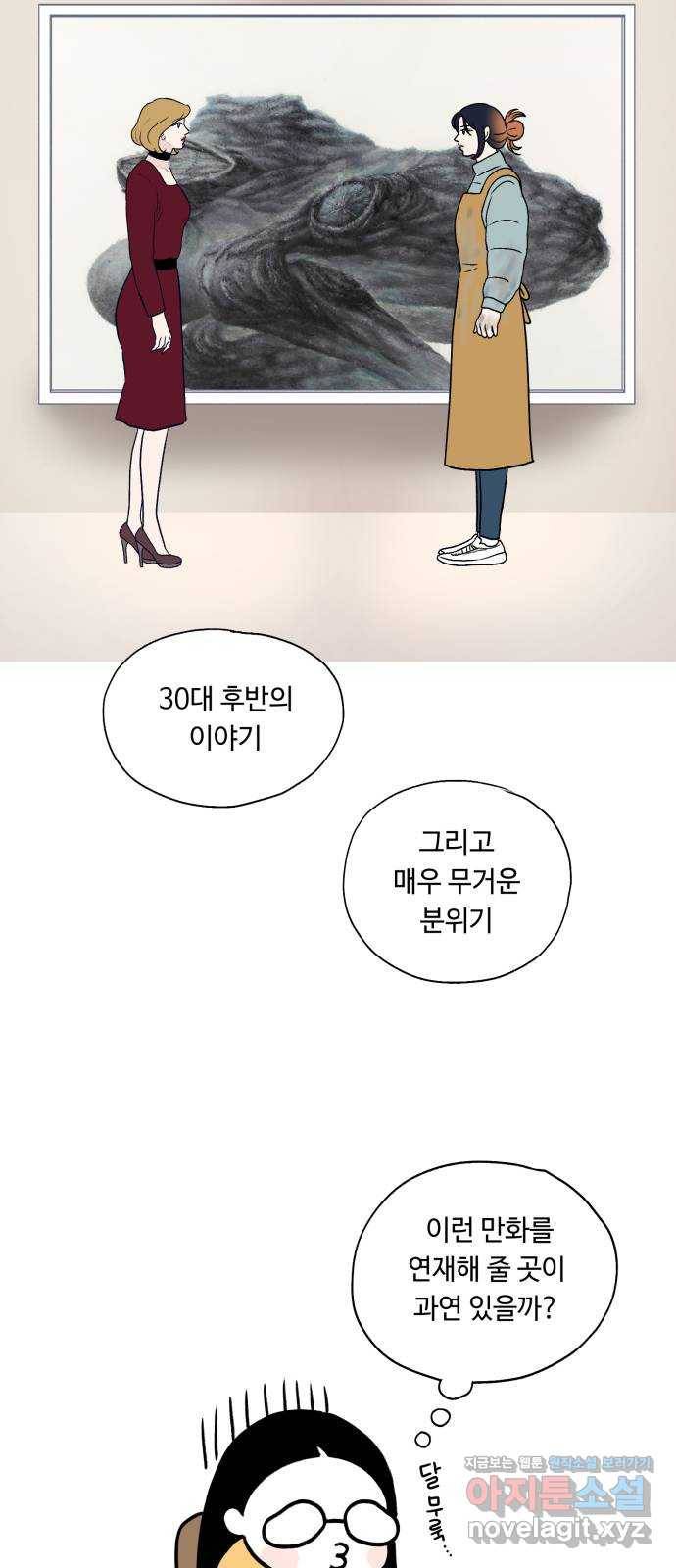 화가 살리에르 후기 15