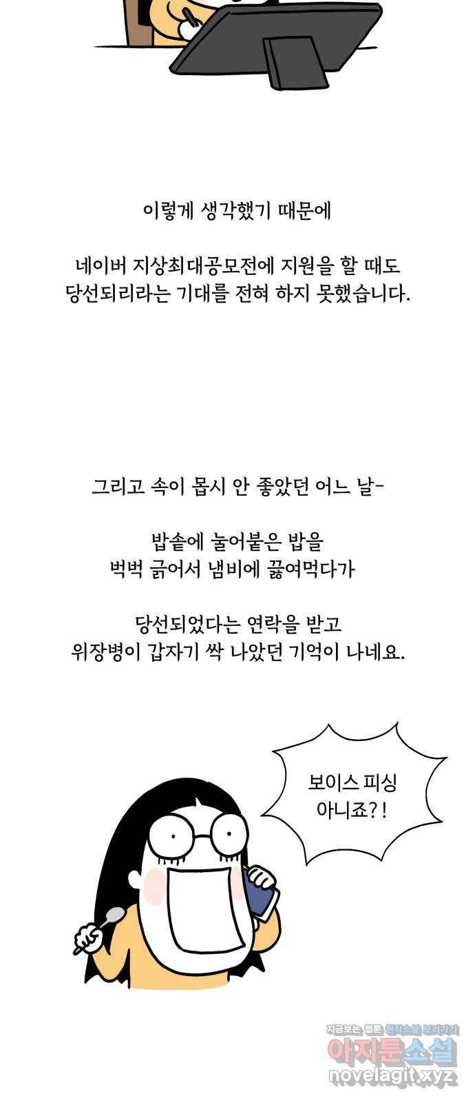 화가 살리에르 후기 16