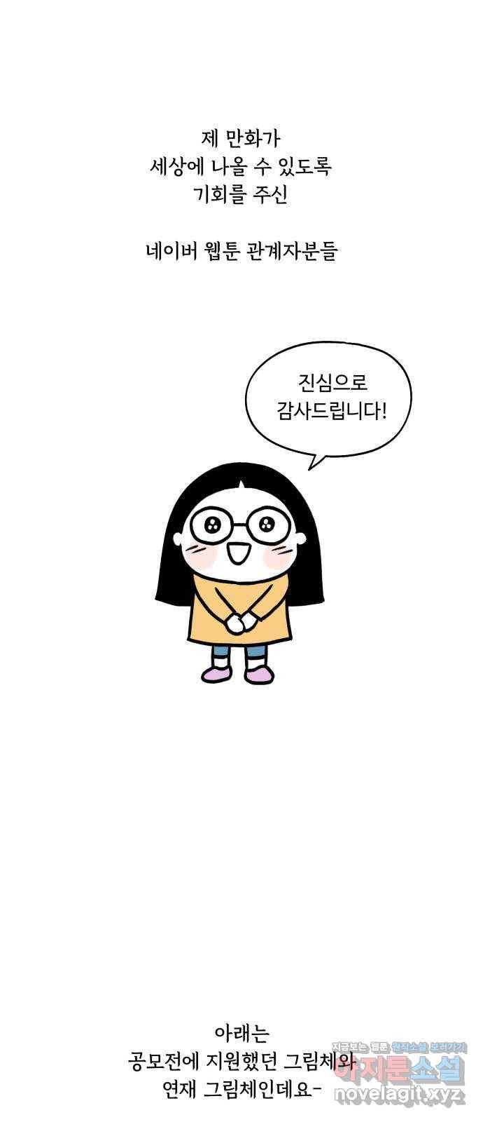 화가 살리에르 후기 17
