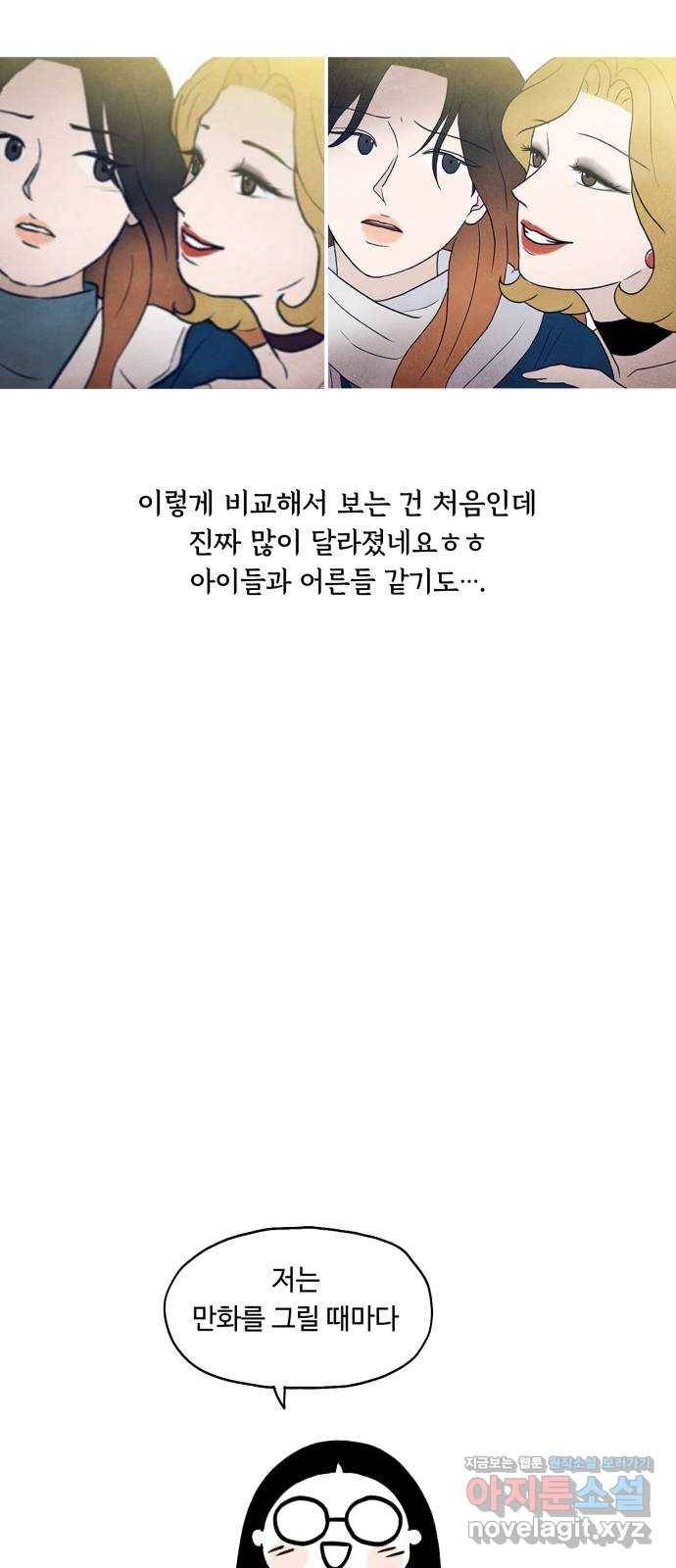 화가 살리에르 후기 18