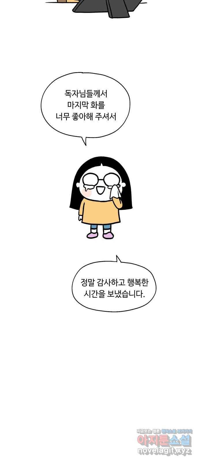 화가 살리에르 후기 20