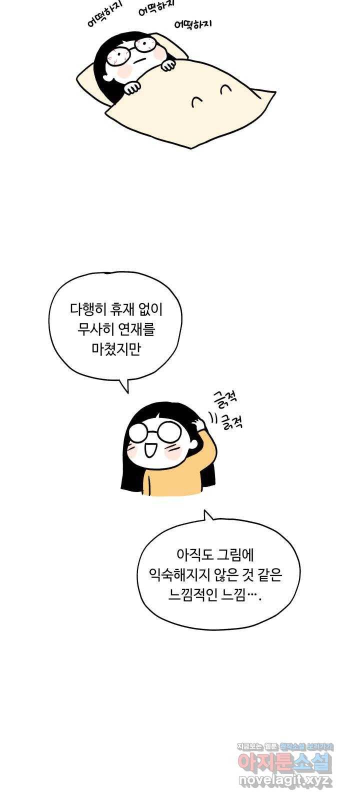 화가 살리에르 후기 22