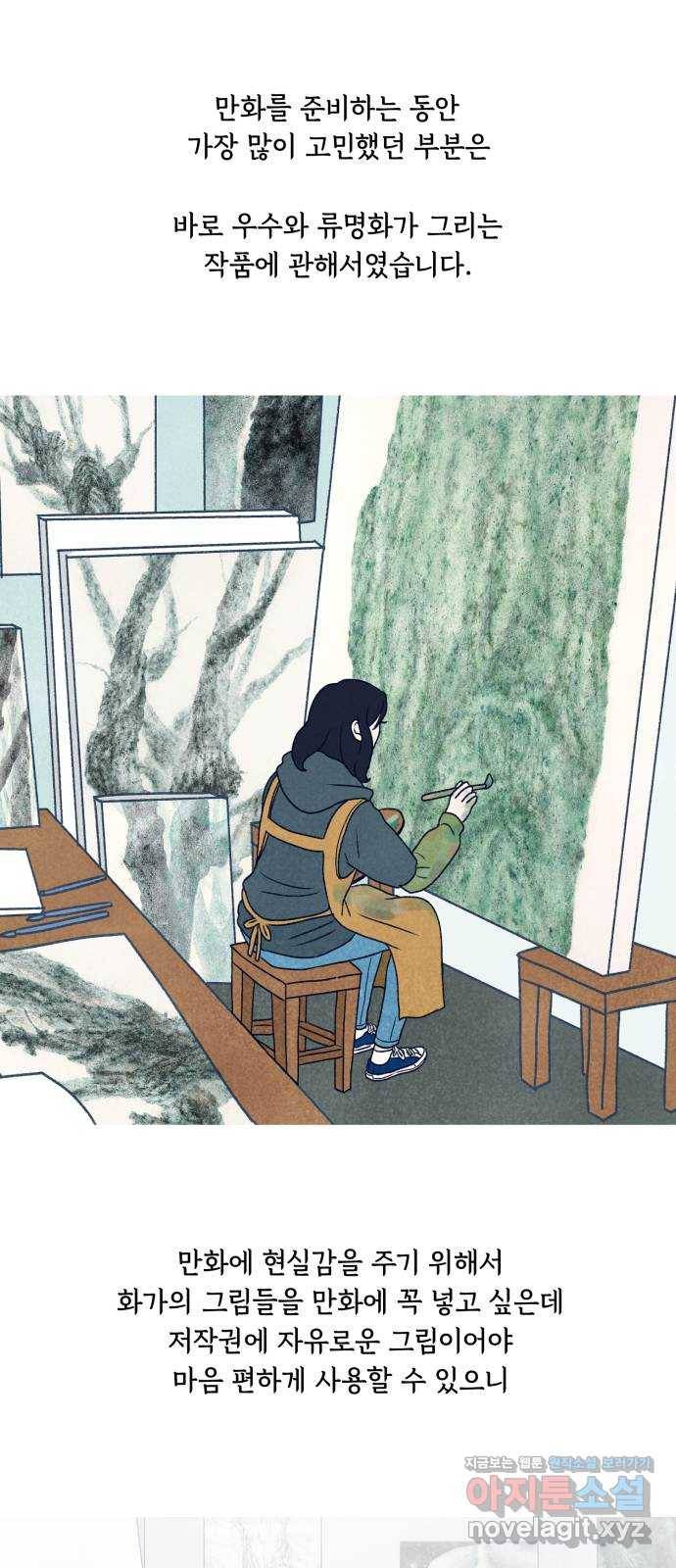 화가 살리에르 후기 23