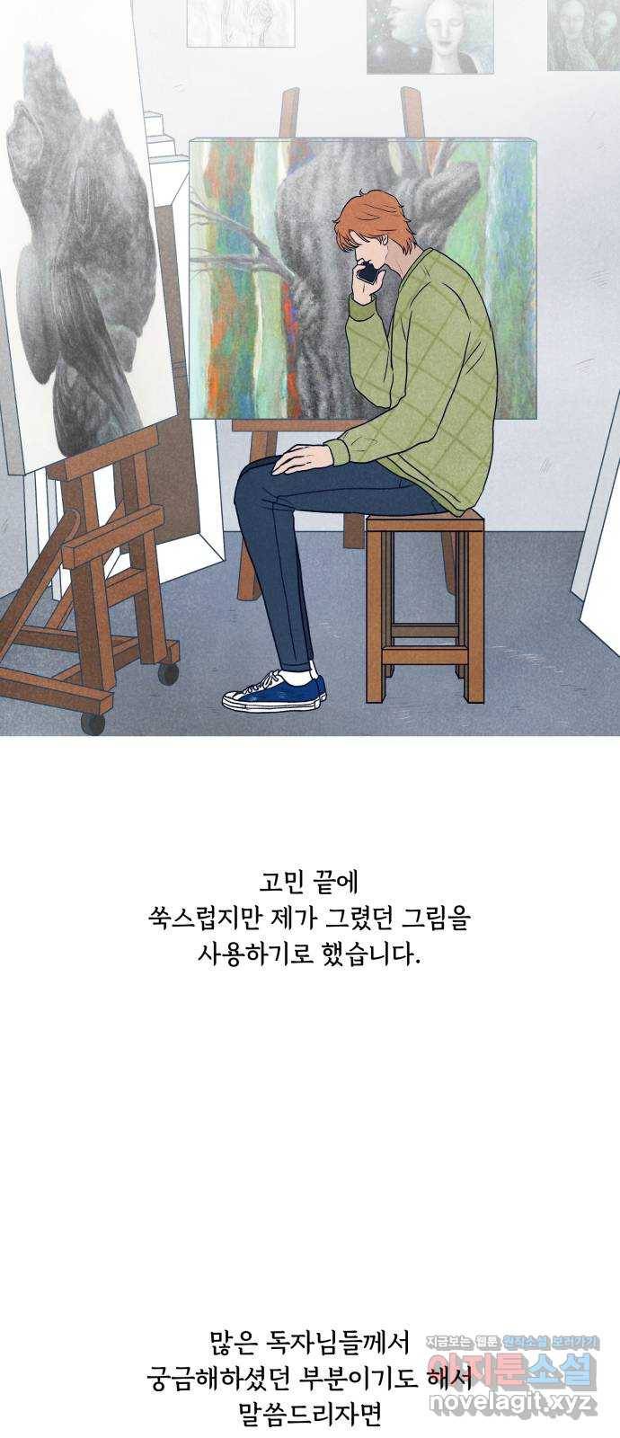 화가 살리에르 후기 24