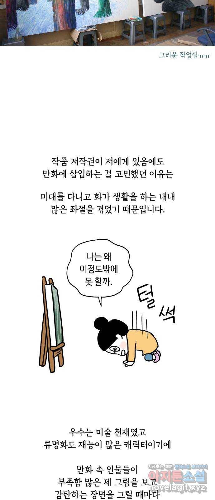 화가 살리에르 후기 26