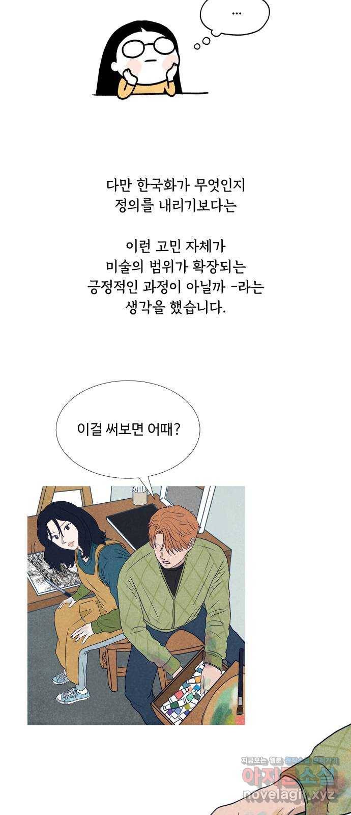 화가 살리에르 후기 33
