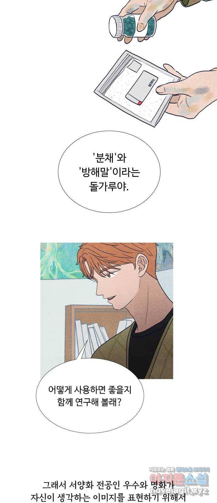 화가 살리에르 후기 34