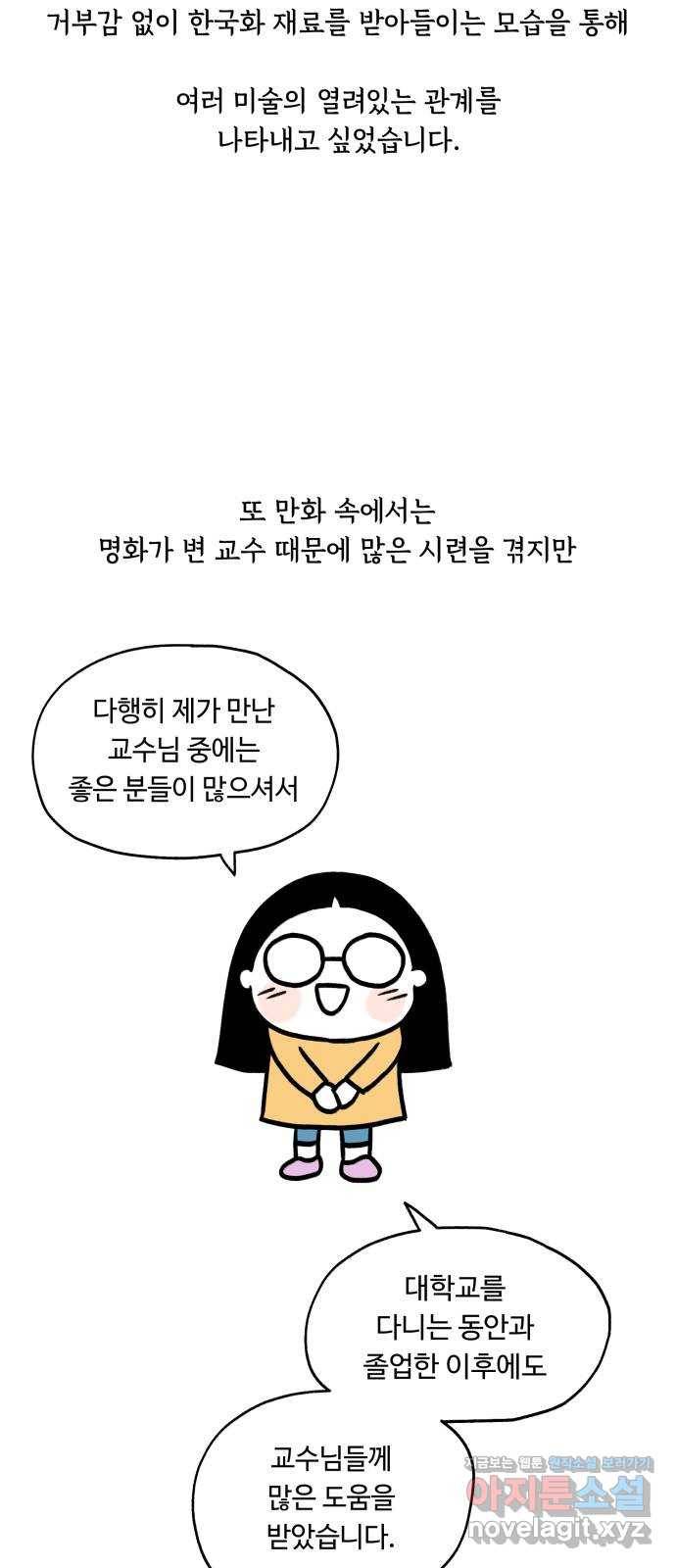 화가 살리에르 후기 35