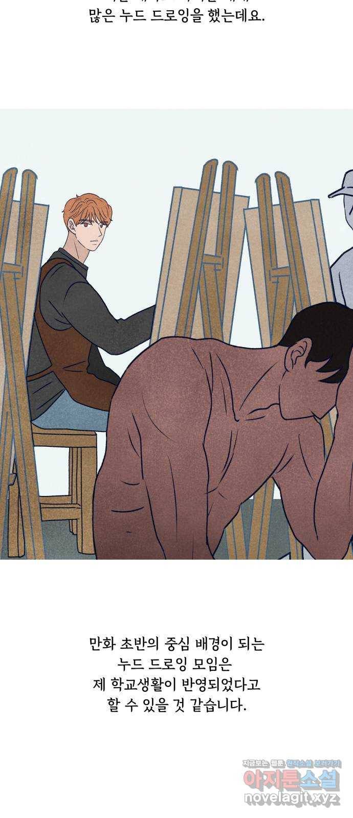 화가 살리에르 후기 37