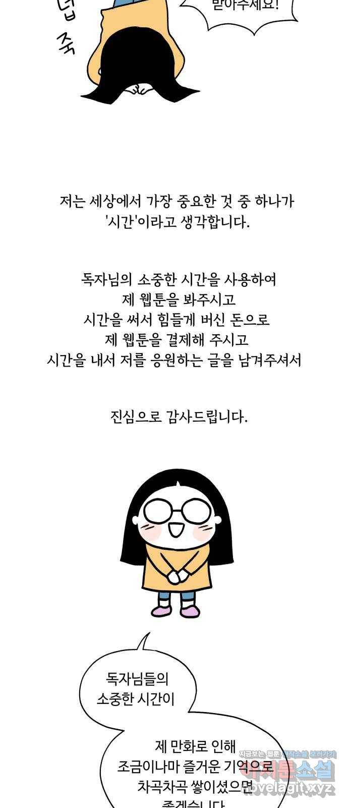 화가 살리에르 후기 41
