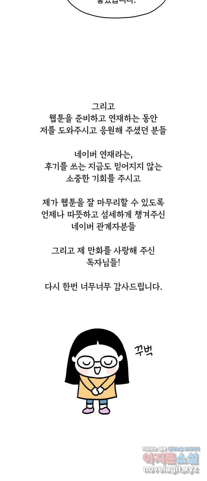 화가 살리에르 후기 42