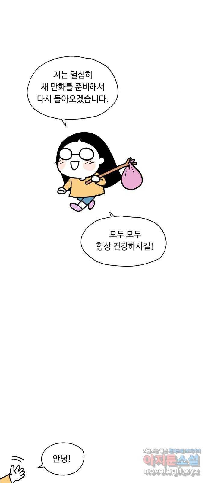 화가 살리에르 후기 43