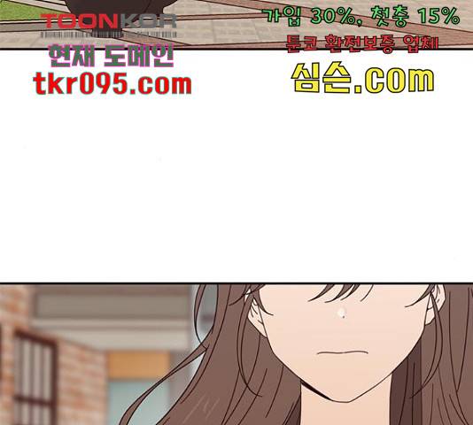 사랑과 평강의 온달! 48화 20