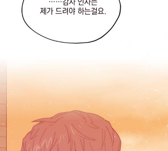 사랑과 평강의 온달! 48화 22