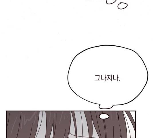 사랑과 평강의 온달! 48화 25