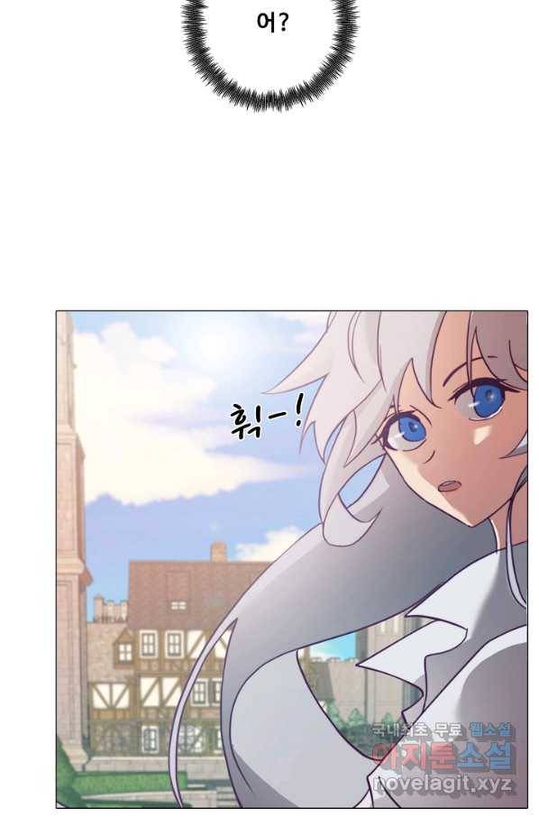 드림러버 3화 3
