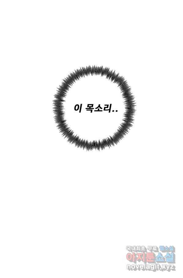 드림러버 3화 4
