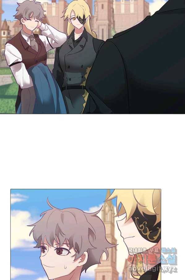 드림러버 3화 9
