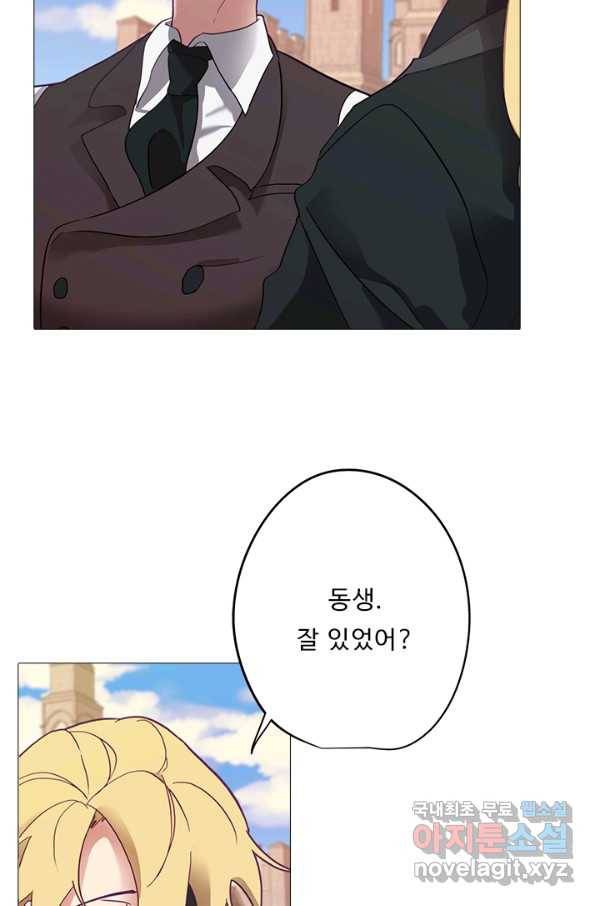드림러버 3화 10