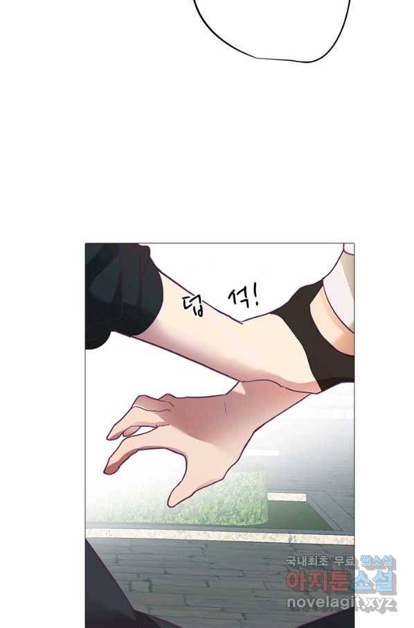 드림러버 3화 13