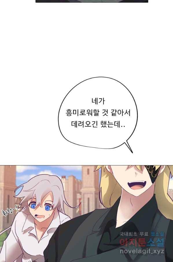 드림러버 3화 14