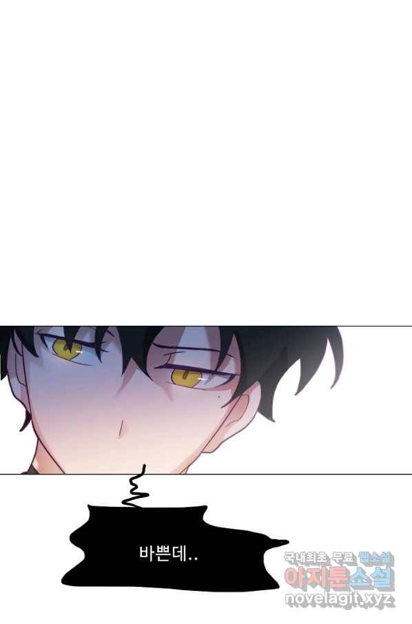 드림러버 3화 18