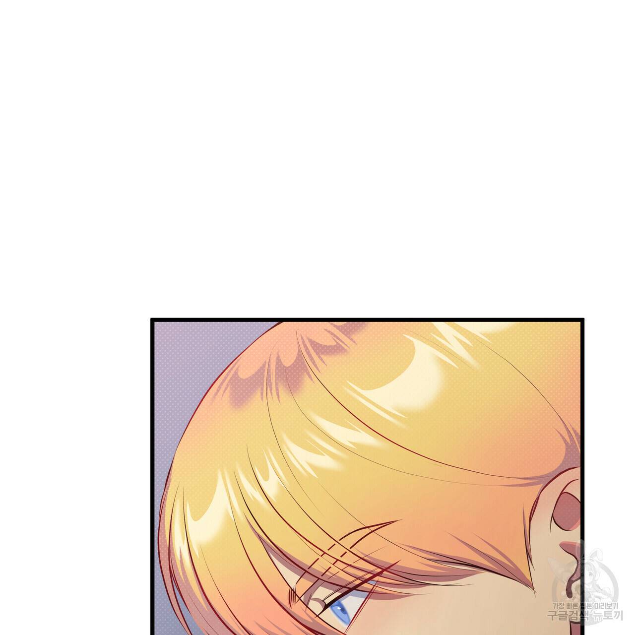 꿈속의 기분 30화 21