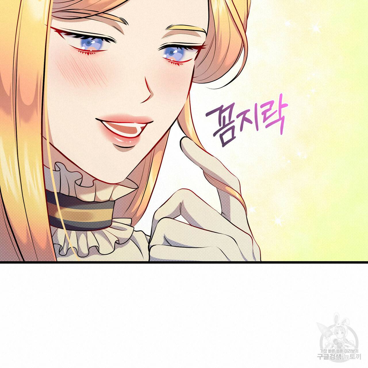 꿈속의 기분 30화 60