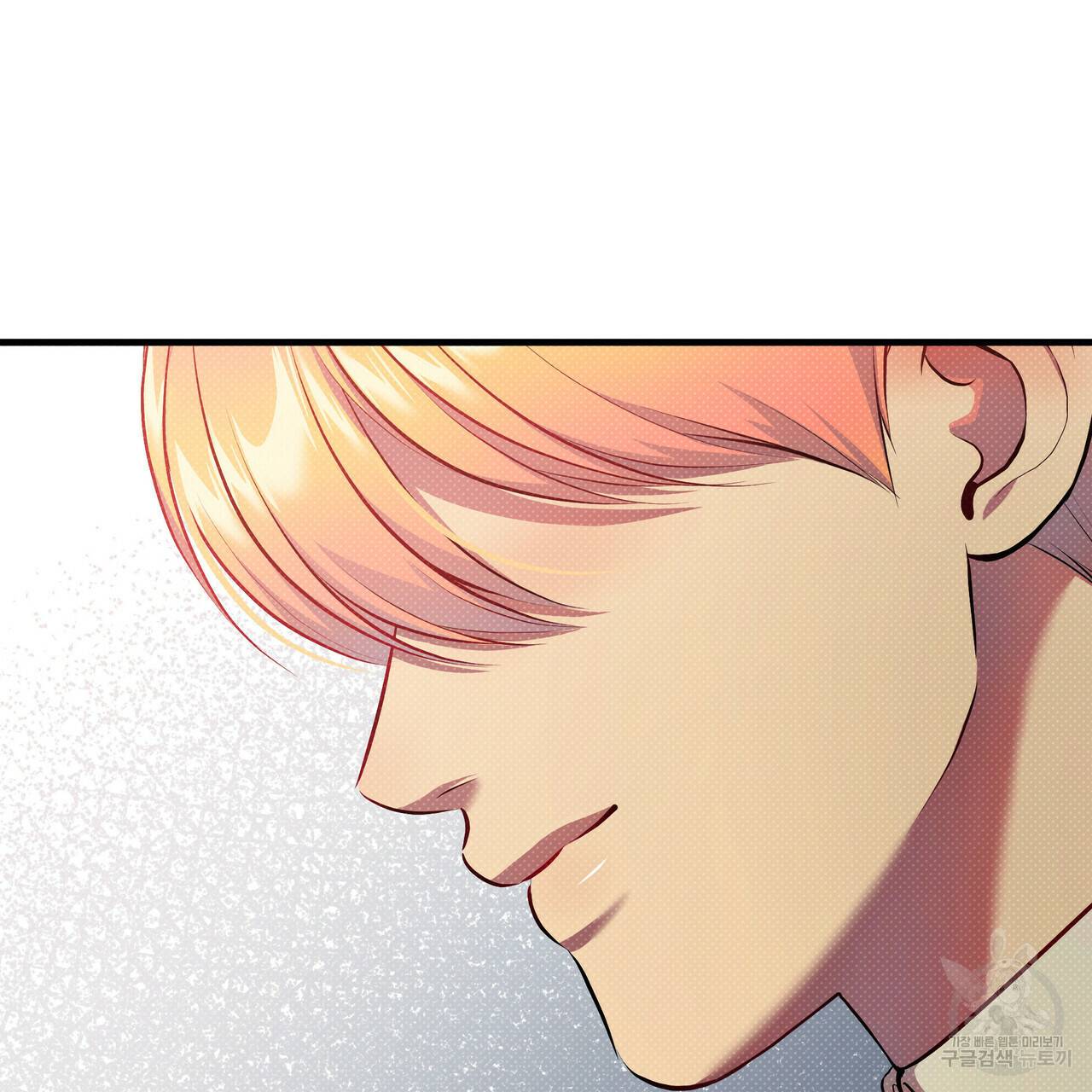 꿈속의 기분 30화 82