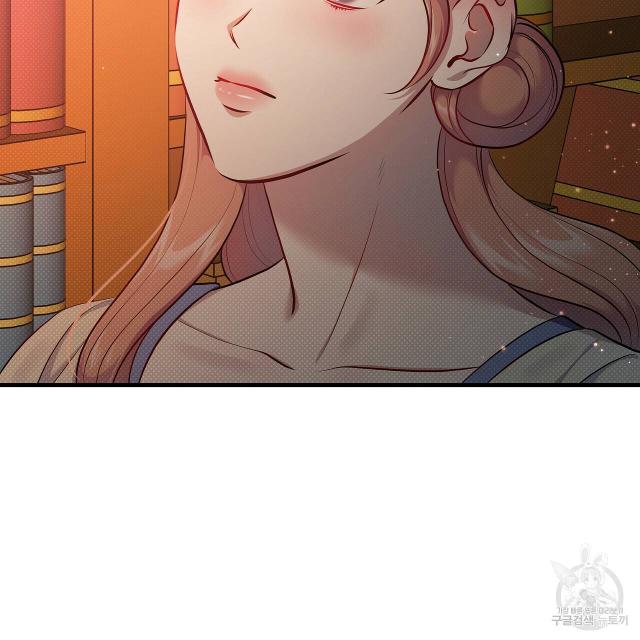 꿈속의 기분 30화 138