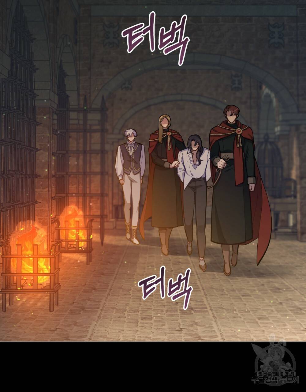 공작님의 말씀을 거역하면 20화 7