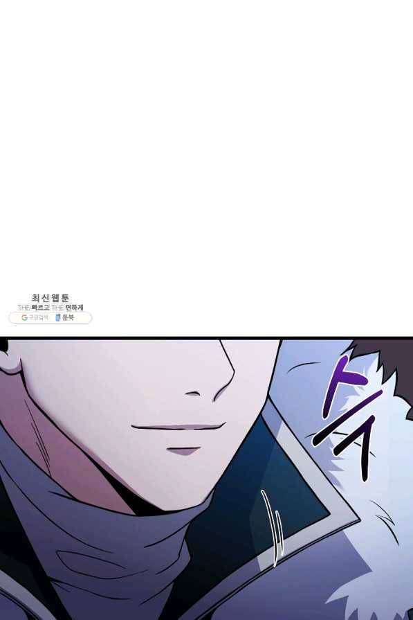 8서클 마법사의 환생 85화 1
