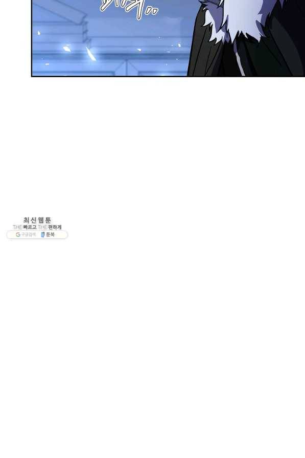 8서클 마법사의 환생 85화 32