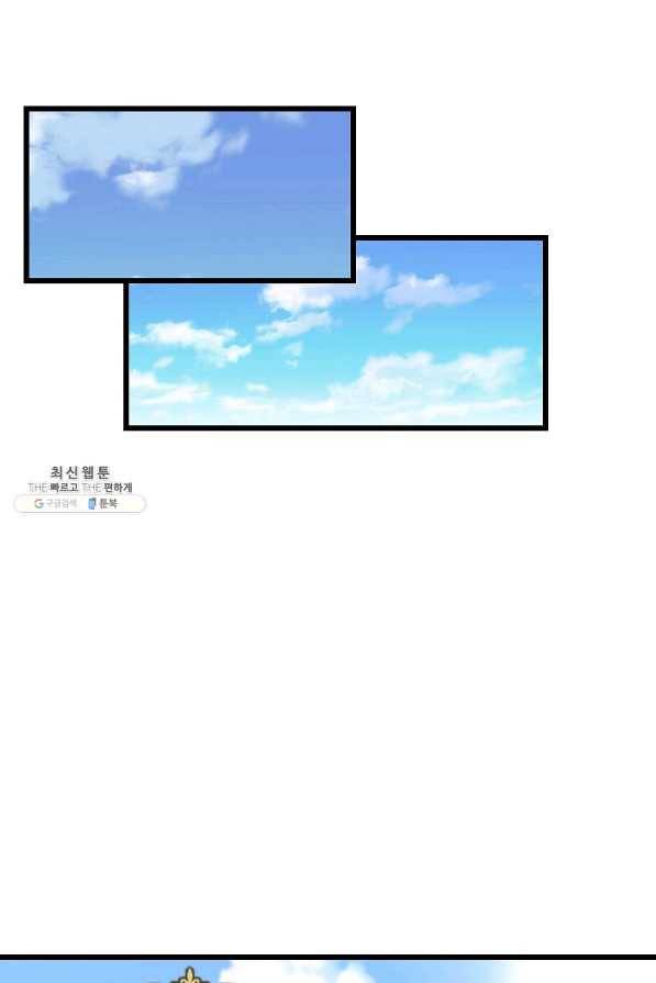 8서클 마법사의 환생 85화 37