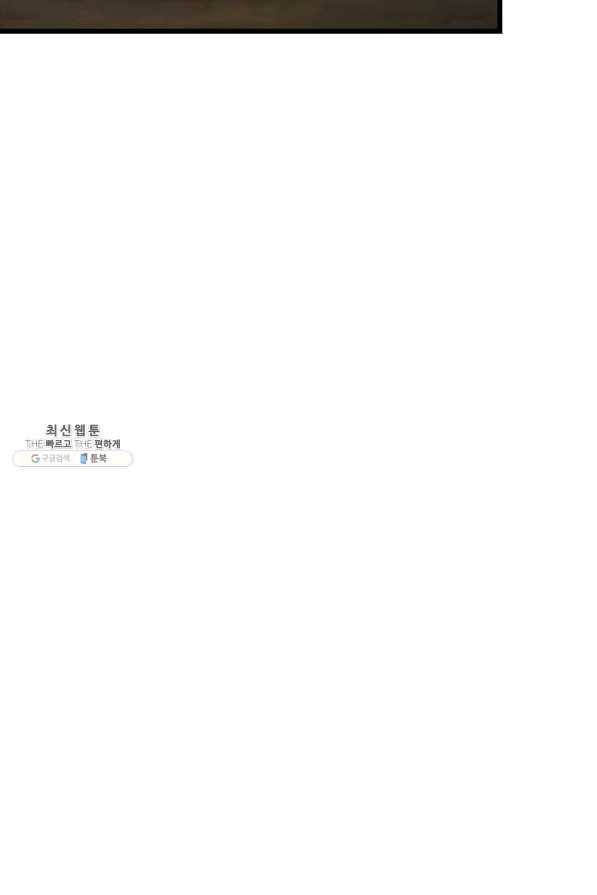 8서클 마법사의 환생 85화 49