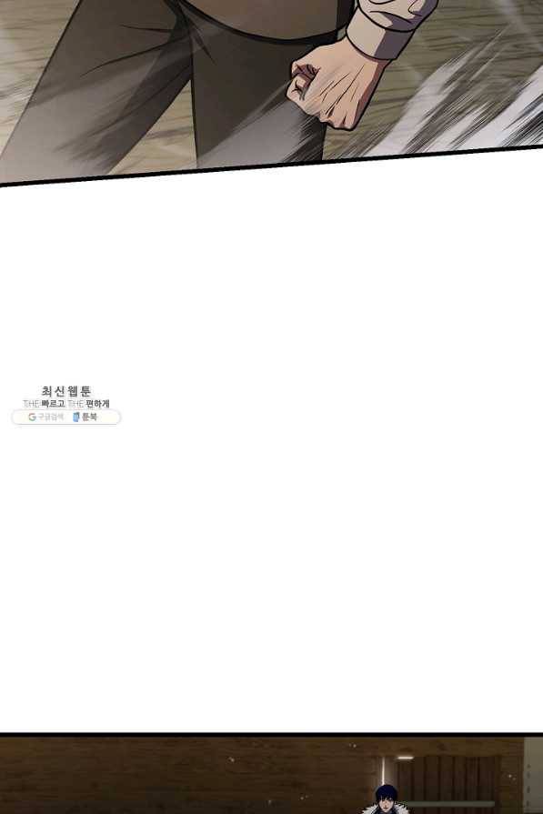 8서클 마법사의 환생 85화 69