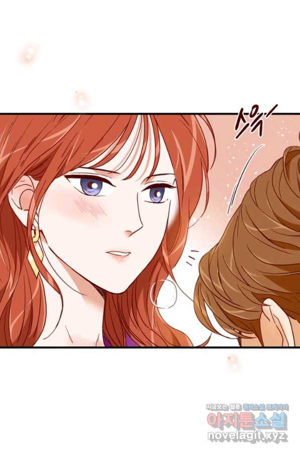 24분의 1 로맨스 108화 12