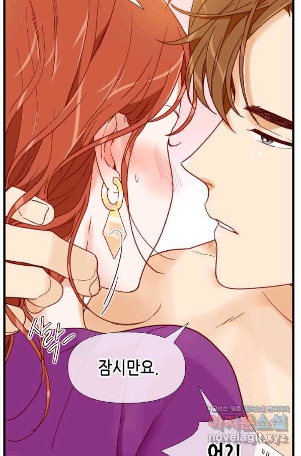 24분의 1 로맨스 108화 25
