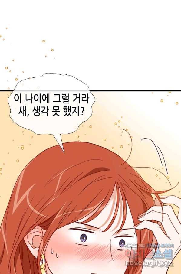 24분의 1 로맨스 108화 37